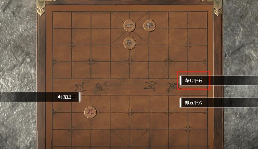 逆水寒空山棋局奇遇攻略图3