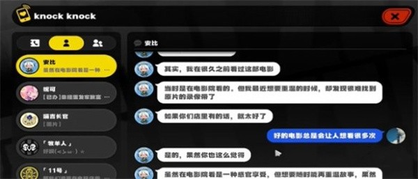 绝区零安比的电影时间任务怎么做 绝区零安比的电影时间任务攻略图1