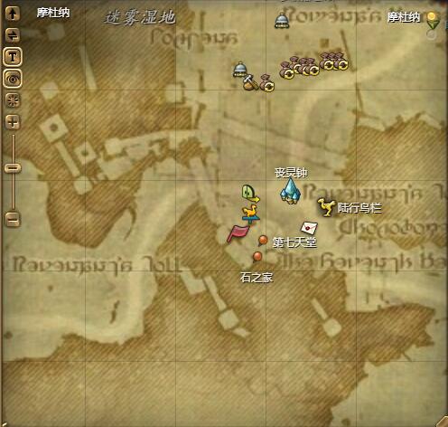 ff14暗黑猎鹰坐骑获得方法图2