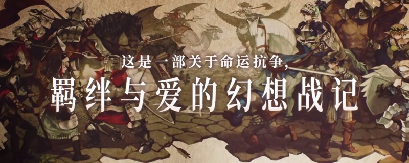 圣兽之王泽诺伊拉土兵剑效果是什么 圣兽之王泽诺伊拉土兵剑获得方法图1