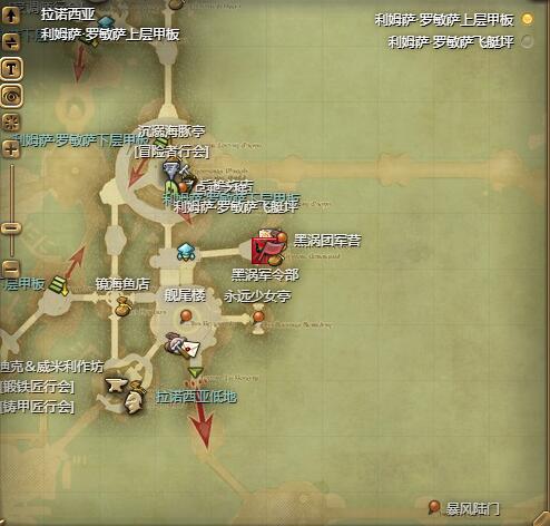 ff14小松鼠宠物获得方法图2