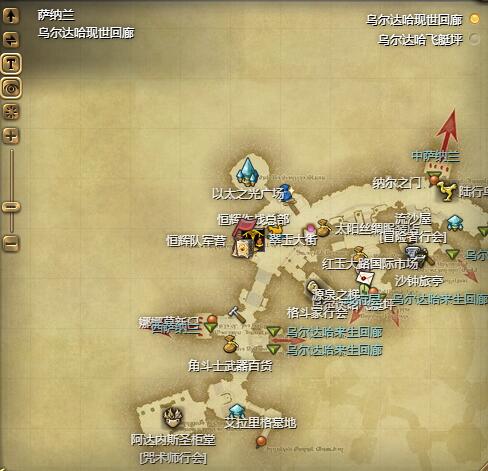 ff14小松鼠宠物获得方法图4