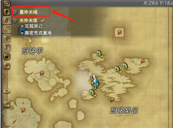 ff14石之家位置介绍图1