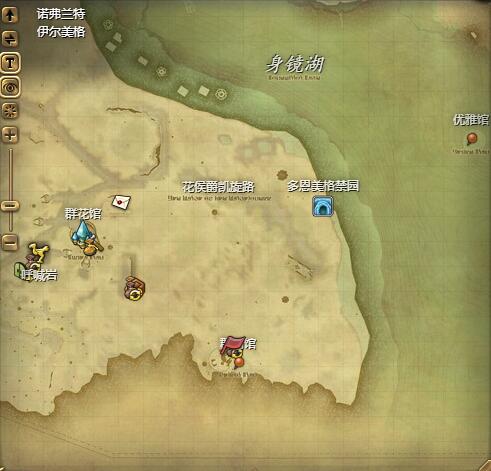 ff14大河狸宠物获得方法图1