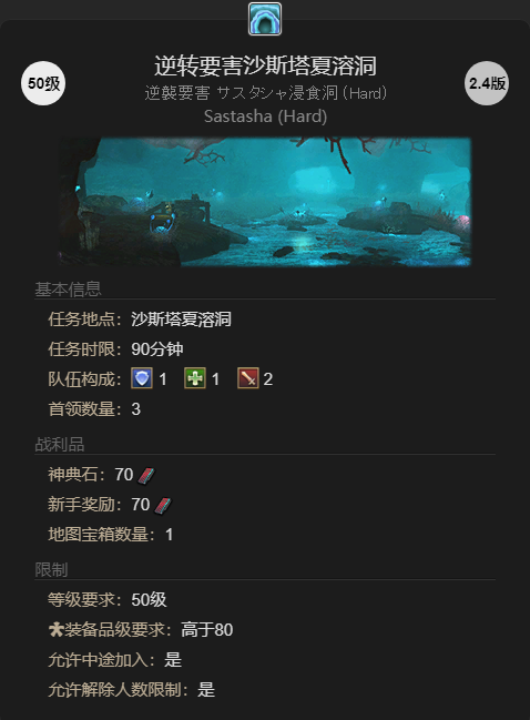 ff14不说话的蜂鸟获得方法图2