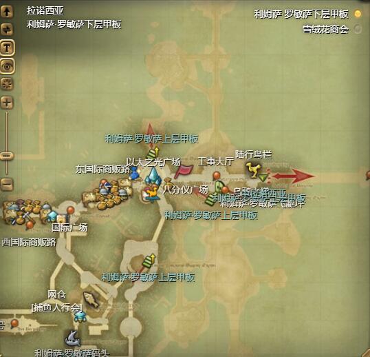 ff14邮差莫古力位置介绍图2