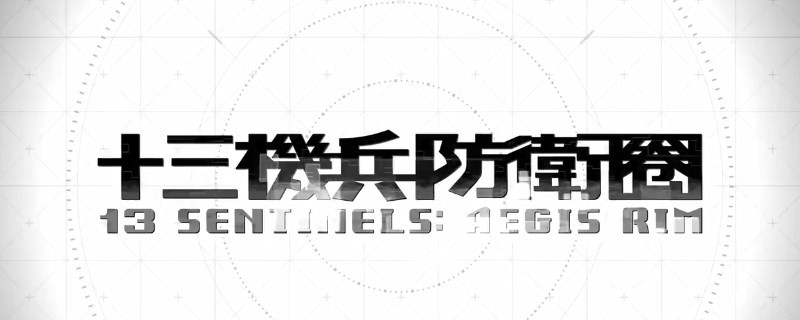 十三机兵防卫圈乡登篇完成50是怎么解锁的 十三机兵防卫圈乡登篇完成50解锁方法图1