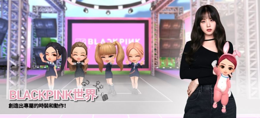 Blackpinkthegame最新版图2