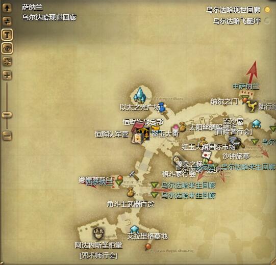 ff14铁小人坐骑获得方法图3