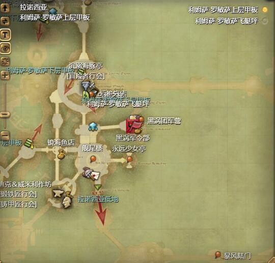 ff14铁小人坐骑获得方法图1