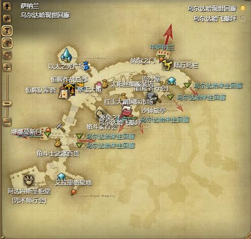 ff14迷你莉瑟宠物获得方法图1