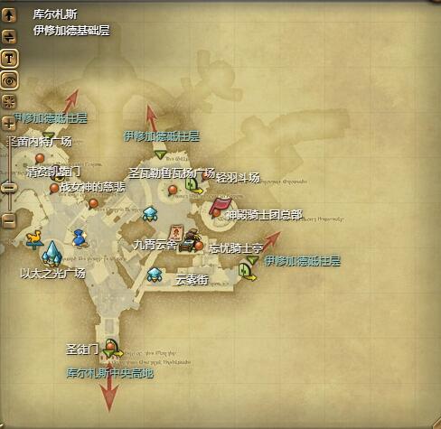 ff14迷你奥尔什方获得方法图1