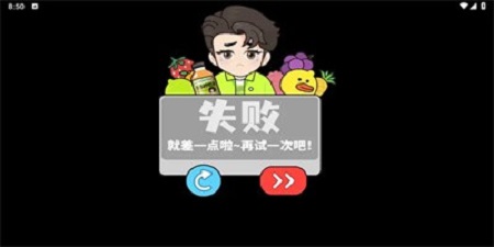 萌蛇冲冲冲最新版图1