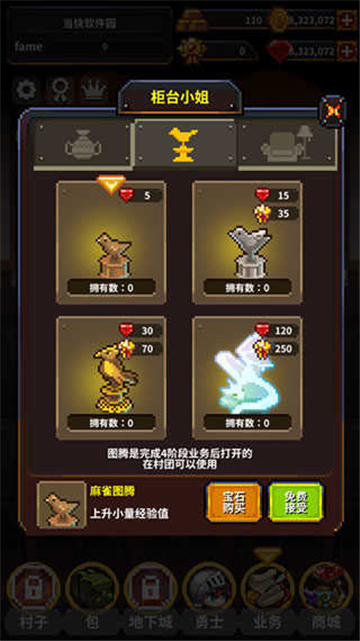 英雄的铁匠最新版图2