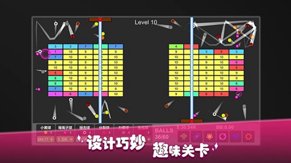 放置打砖块无限重生中文版图2