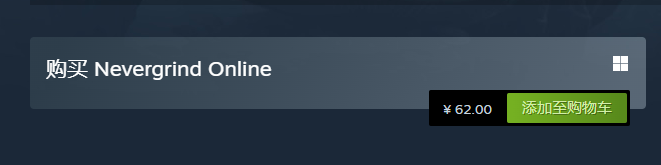 Nevergrind Online steam价格介绍图1