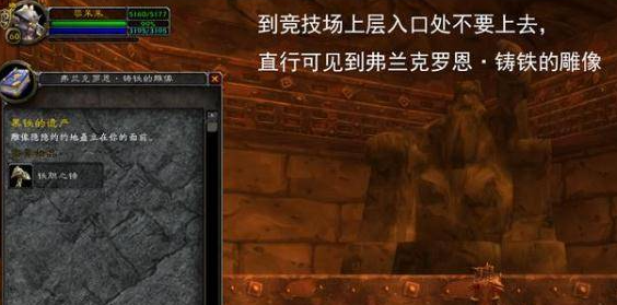 魔兽世界暗炉钥匙获得方法介绍图9