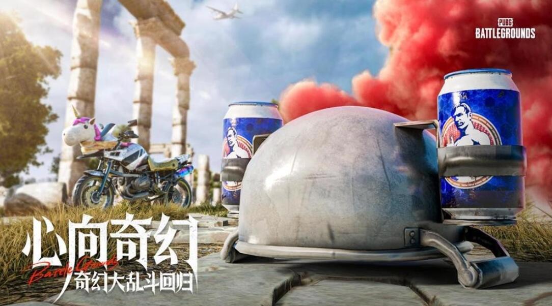 pubg奇幻大乱斗圣骑士使用盾牌攻击方法介绍图2