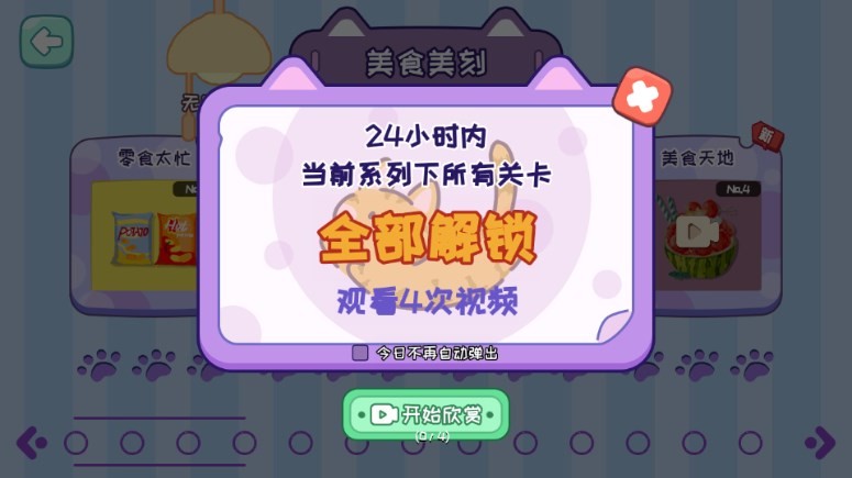 小小收纳天才图3