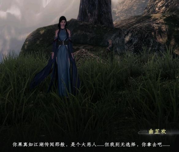 下一站江湖2道心种魔怎么获得 道心种魔获取攻略图4