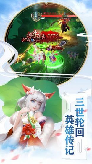 琉璃天醒之录图2