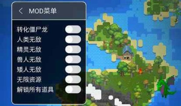 动物融合模拟器图3