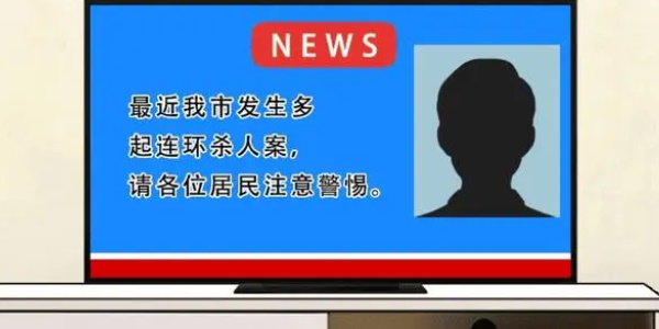 就挺秃然的目击证人怎么过 目击证人通关攻略图4