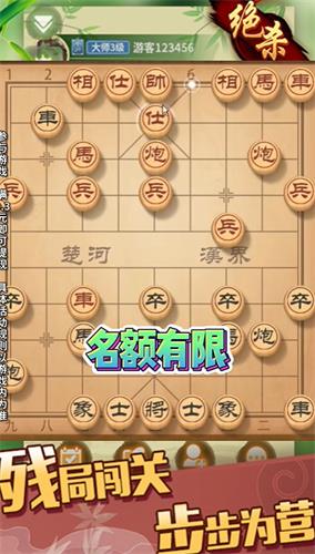 盟创象棋图3