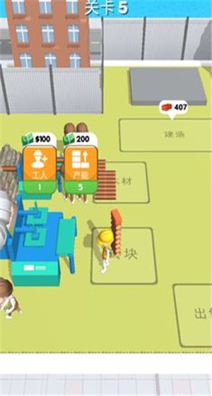 专业建筑师3D手机版图2