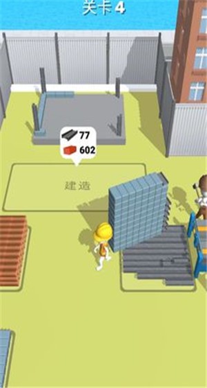 专业建筑师3D手机版图1