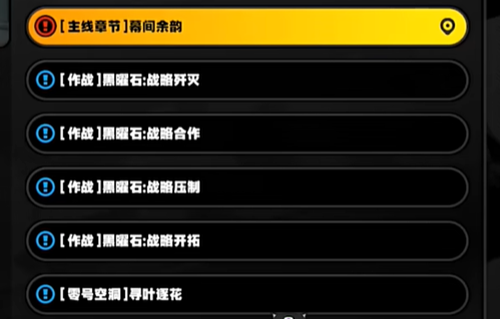 绝区零古道热肠奖章3要怎么收集 绝区零古道热肠奖章3获取指南图1