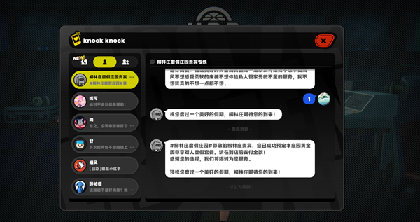 绝区零沙罗黄金周第二天怎么过 绝区零沙罗黄金周第二天通关攻略图28