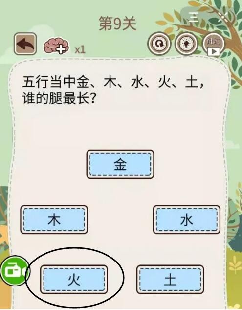 大妈的灵魂拷问5第9关怎么过 第9关通关攻略图1