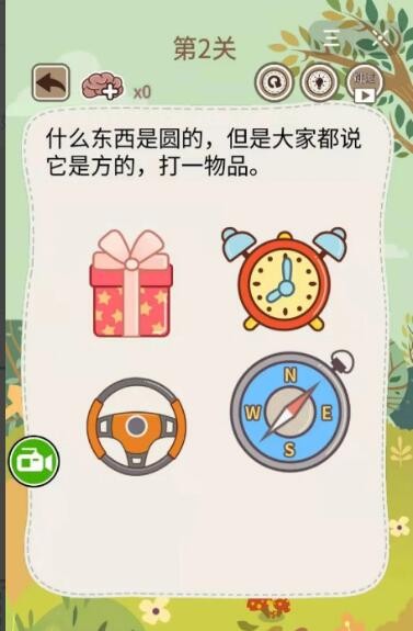 大妈的灵魂拷问5第2关怎么过 第2关通关攻略图1