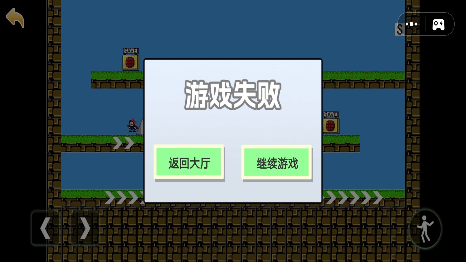 别回头快跑安卓版图2