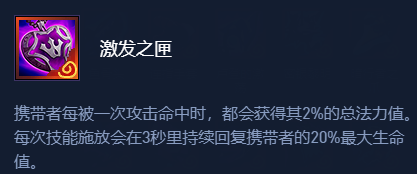 金铲铲之战复苏猴卡尔玛阵容怎么玩 复苏猴卡尔玛阵容推荐图5