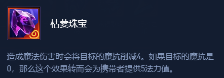 金铲铲之战复苏猴卡尔玛阵容怎么玩 复苏猴卡尔玛阵容推荐图6