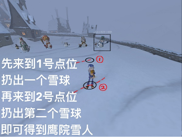 哈利波特魔法觉醒怎么堆雪人 堆雪人方法图5