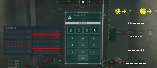 三角洲行动摩斯密码门怎么开锁 摩斯密码门开锁技巧一览图7