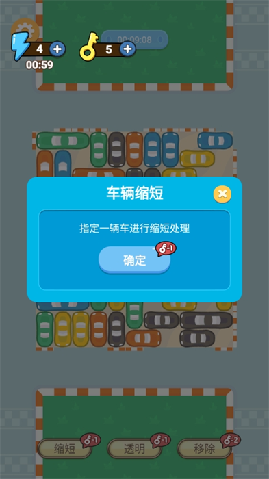 烧脑大王红包版图3