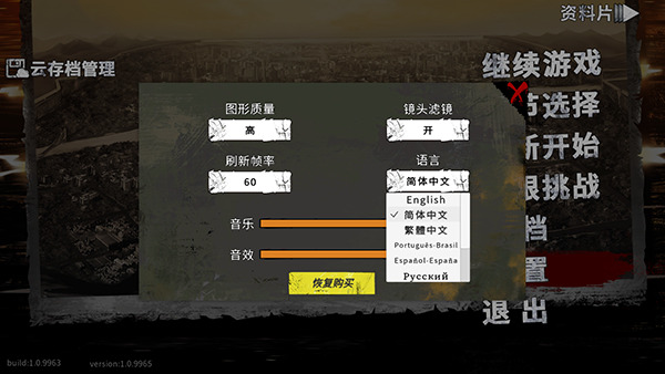 The Last Ark安卓版图2