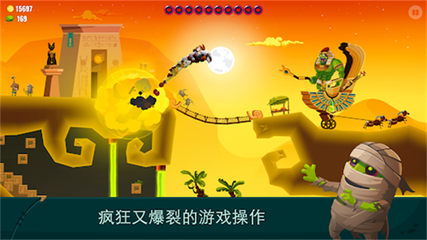 Dragon Hills2安卓版图2