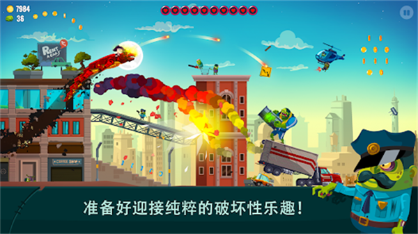 Dragon Hills2安卓版图1