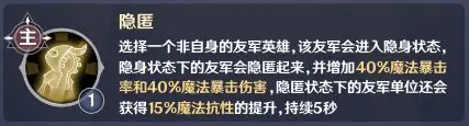 英雄如约而至攻守兼备流怎么玩 英雄如约而至攻守兼备流阵容玩法思路图8