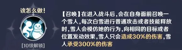 英雄如约而至攻守兼备流怎么玩 英雄如约而至攻守兼备流阵容玩法思路图3