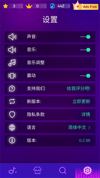 网络音乐热潮手机版正版图1