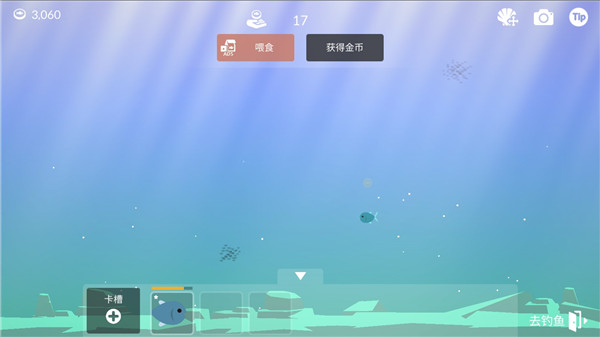 Fishing Life安卓版图2