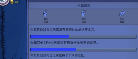 我的孩子生命之泉隐藏结局怎么触发 我的孩子生命之泉隐藏结局触发方法图1