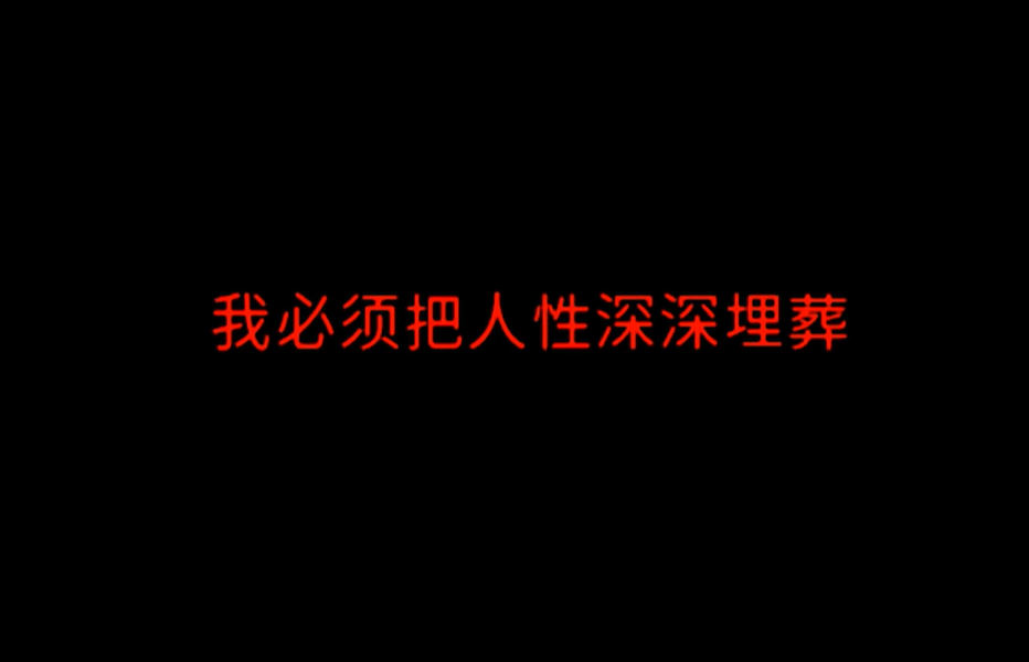 末日方舟如何引发特殊结局 特殊结局触发教程图11