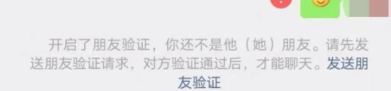 微信查删单向好友功能什么时候上线 微信查删单向好友功能上线时间预测图2